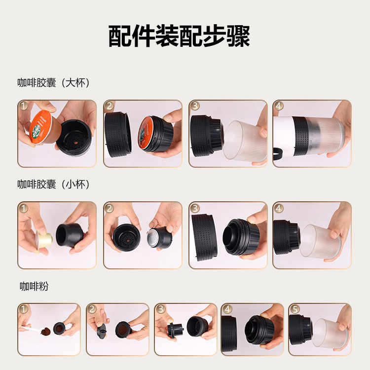 tragbare kaffeemaschine kapseln tragbare kaffeemaschine kapseln